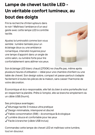 Fiche produit - Lampe LED tactile
